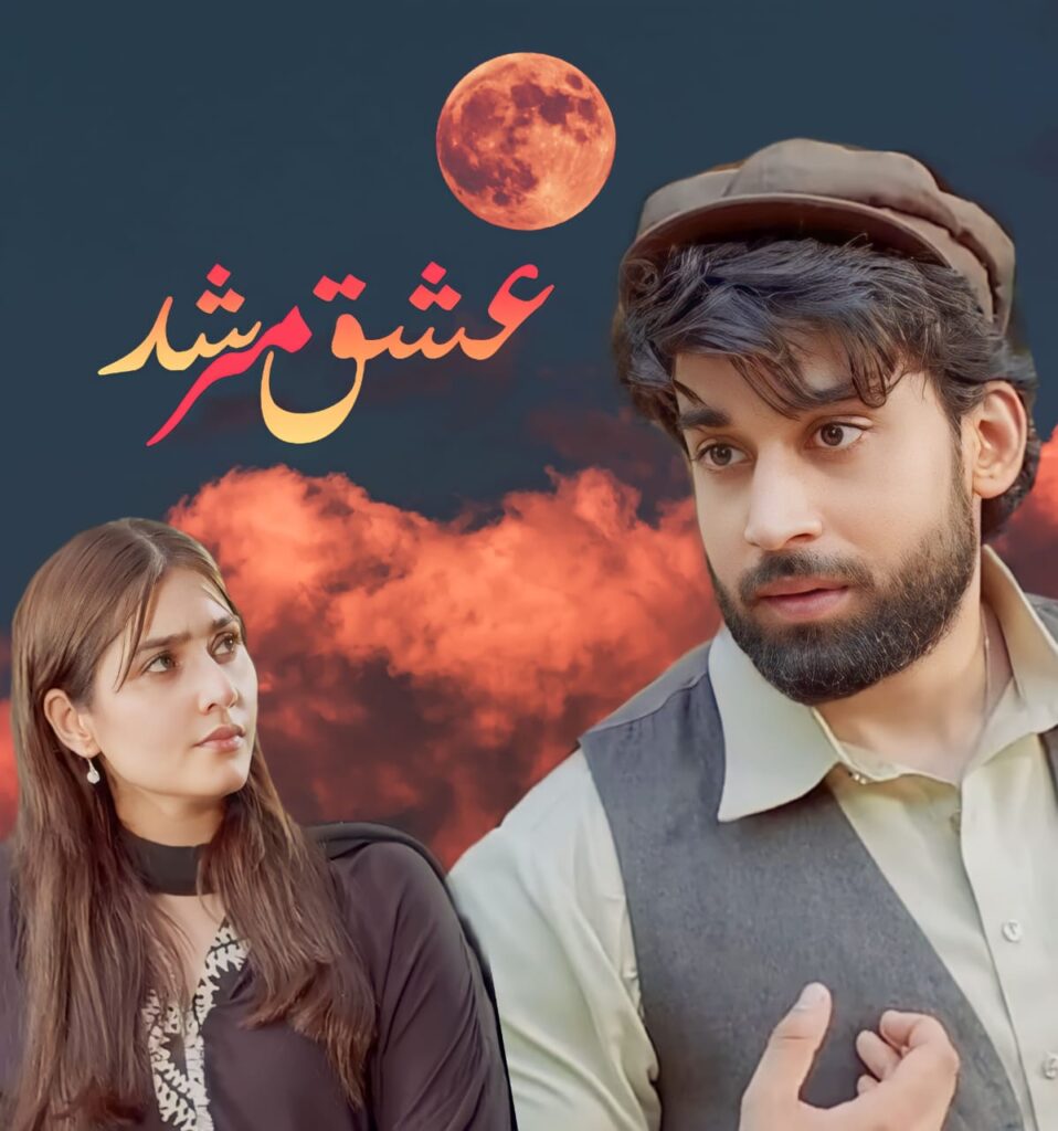 Ishq Murshid Blockbuster Pakistani Drama Starring Bilal Abbas Khan and Dure Fishan Saleem