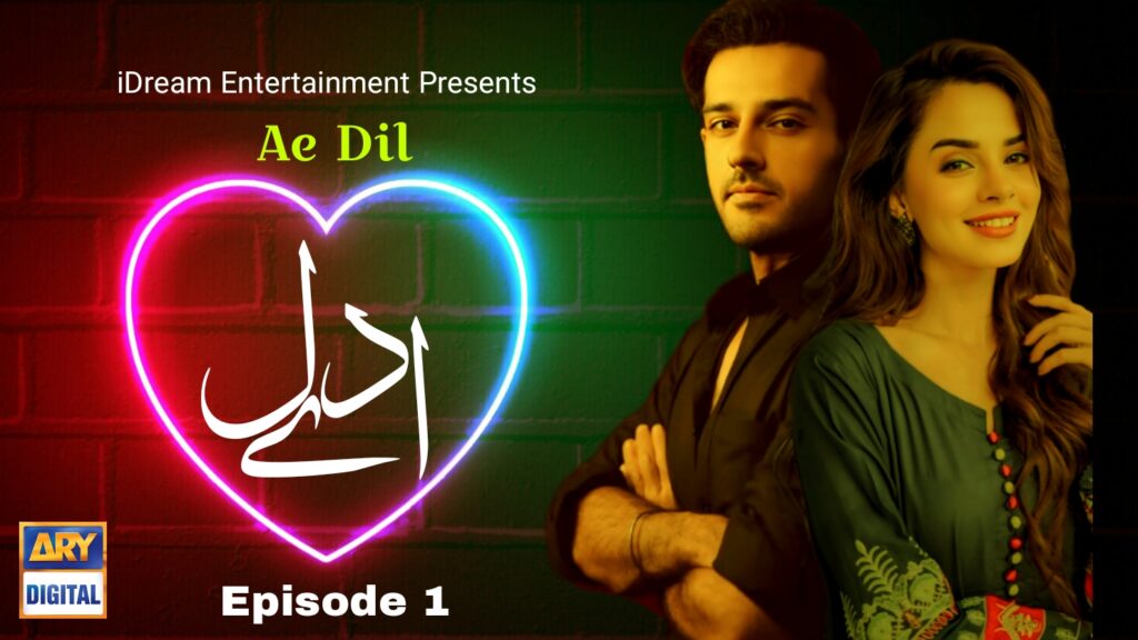 Ae Dil Drama Azaan Sami Khan and Komal Meer Ary Digital