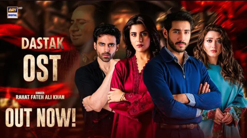 Dastak OST Rahat Fateh Ali Khan Adnan Raza Mir & Aena Khan New Drama