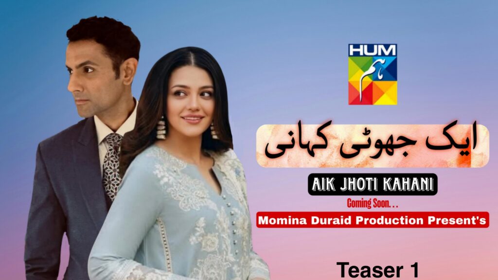 Aik Jhoti Kahani Zara Noor Abbas & Mohib Mirza Cast, Story