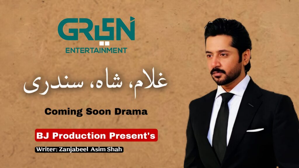 Ghulam Shah Sindri Upcoming Pakistani Drama Starring Imran Ashraf 2025