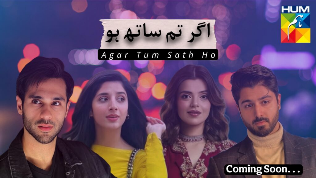 Agar Tum Sath Ho Upcoming Pakistani Drama Starring Mawra Hocane Ameer Gillani Srha Asghar Zaviyar Nouman